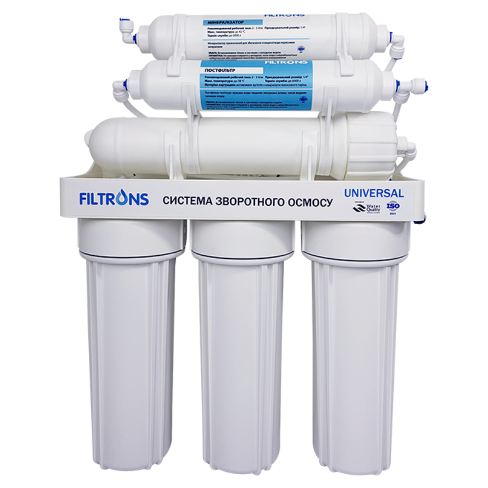 Система обратного осмоса Filtrons UNIVERSAL 6‑ступенчатая без помпы